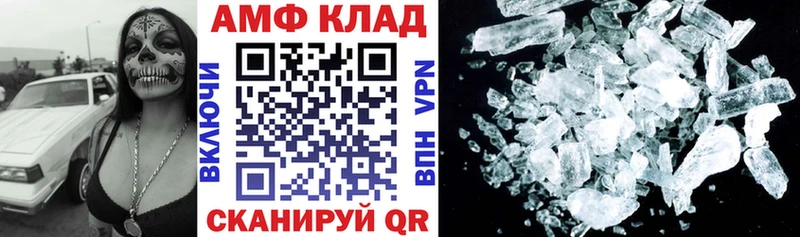 МЕГА ТОР это какой сайт АМФ Premium Старая Русса