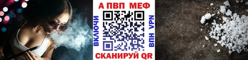 A PVP VHQ дарнет шоп Старая Русса