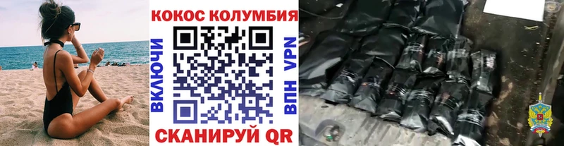 shop как зайти  даркнет сайт  Старая Русса  COCAIN Эквадор 
