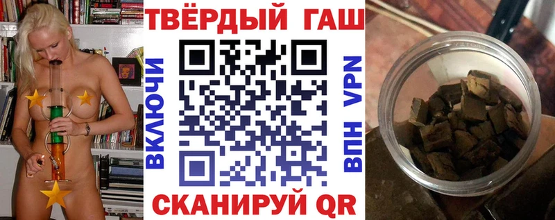 сайты даркнета состав  Старая Русса  ГАШИШ 40% ТГК 