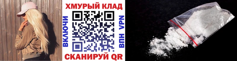 OMG вход  маркетплейс официальный сайт  Героин хмурый  Старая Русса 