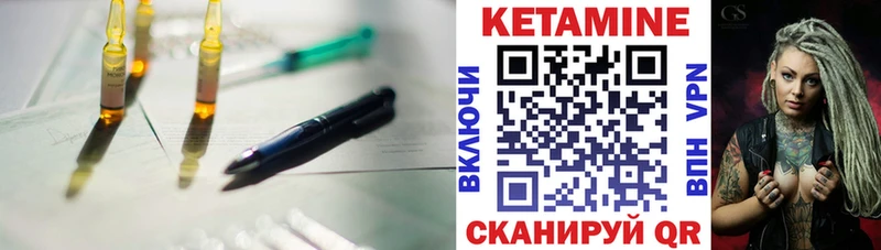 ссылка на мегу маркетплейс  Старая Русса  КЕТАМИН ketamine  где купить  