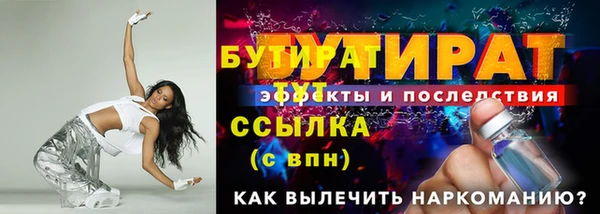 mdpv Арсеньев