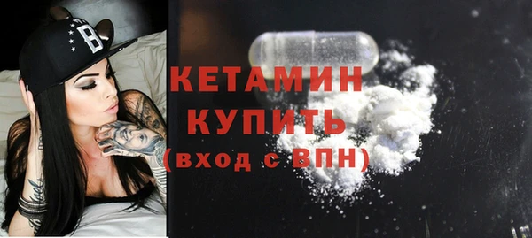 наркотики Армянск