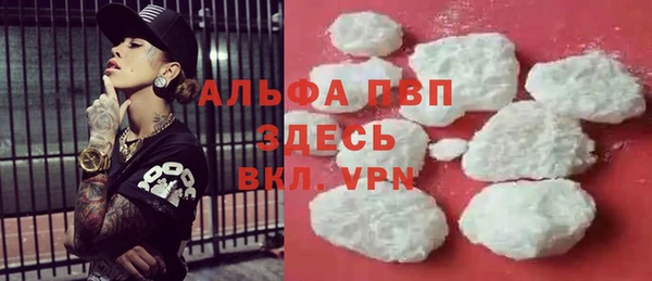наркотики Армянск