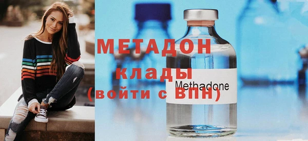наркотики Армянск