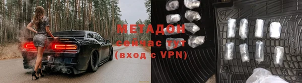 mdpv Арсеньев