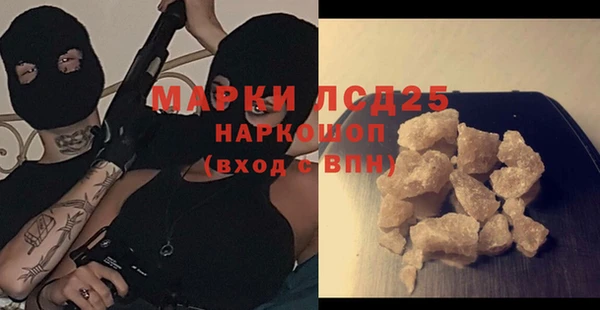 наркотики Армянск