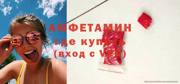 наркотики Армянск