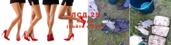 наркотики Армянск