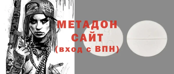 наркотики Армянск