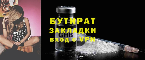 наркотики Армянск