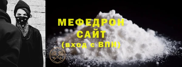 mdpv Арсеньев