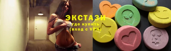 наркотики Армянск