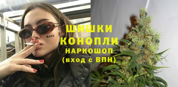 наркотики Армянск