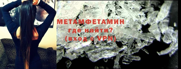 наркотики Армянск