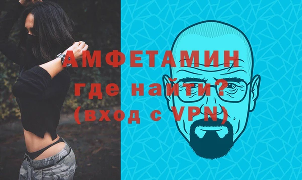 наркотики Армянск