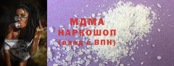 mdpv Арсеньев