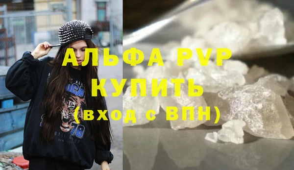 наркотики Армянск