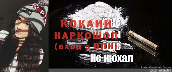 mdpv Арсеньев