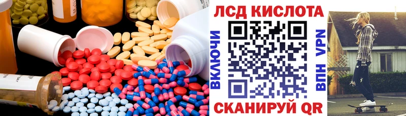мега сайт  Старая Русса  LSD-25 экстази ecstasy 