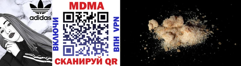 МДМА молли  Старая Русса 