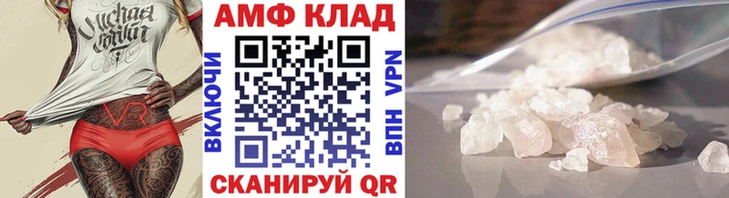купить наркотики сайты  Старая Русса  Метамфетамин Декстрометамфетамин 99.9% 