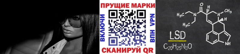 Марки NBOMe 1,5мг  Старая Русса 